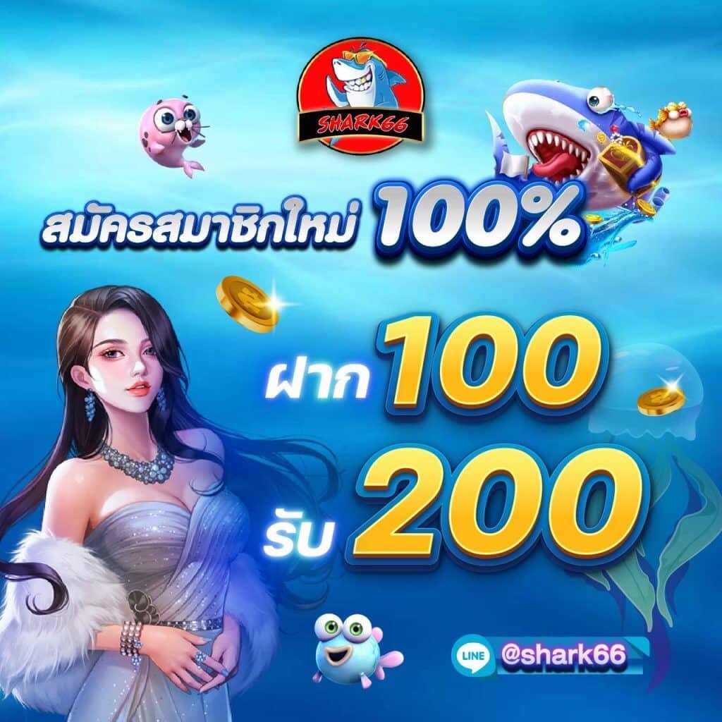 สล็อตรับวอเล็ต เว็บตรง ฝากถอนรวดเร็ว ปลอดภัย 2024