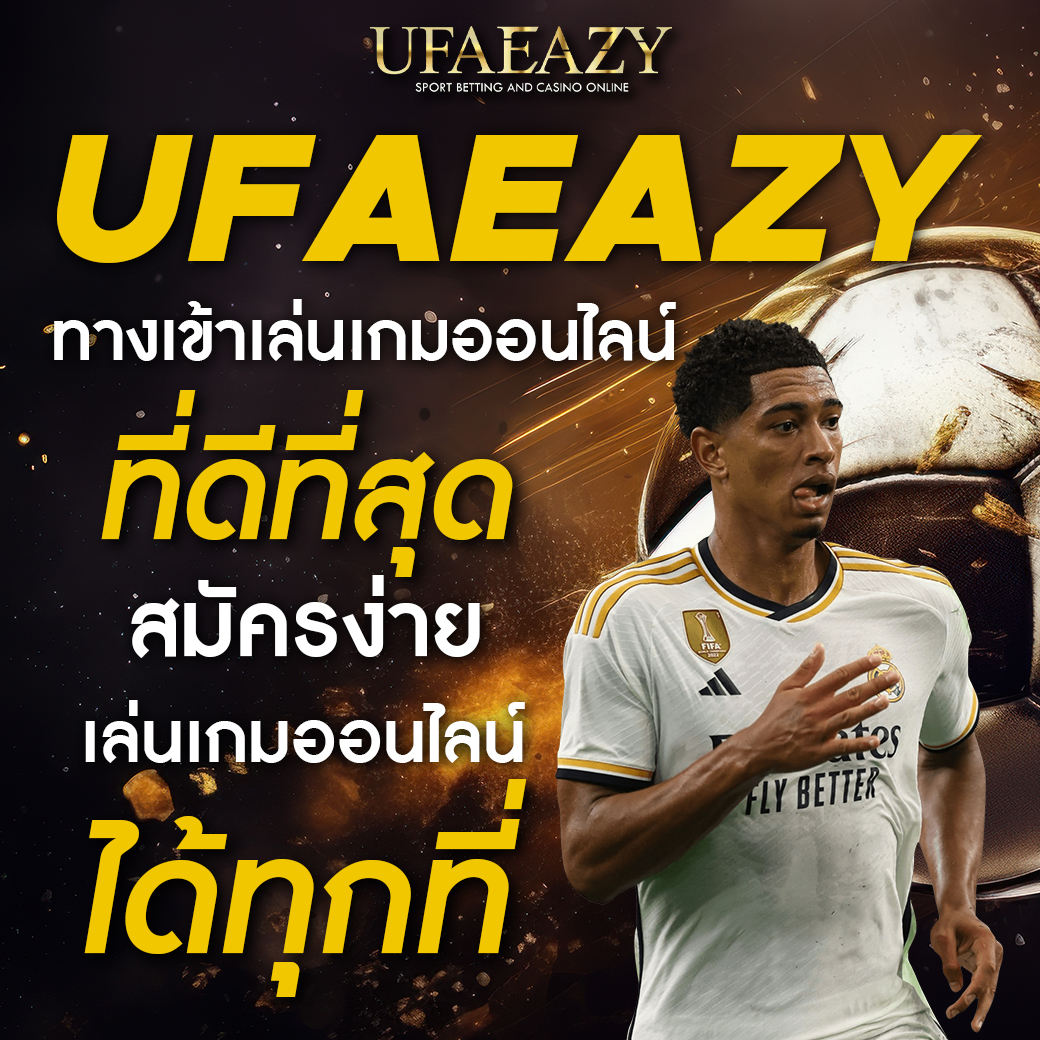สล็อตวอเลท เว็บตรง รวมเกมสล็อตมาแรง ปี 2024 มั่นคงปลอดภัย