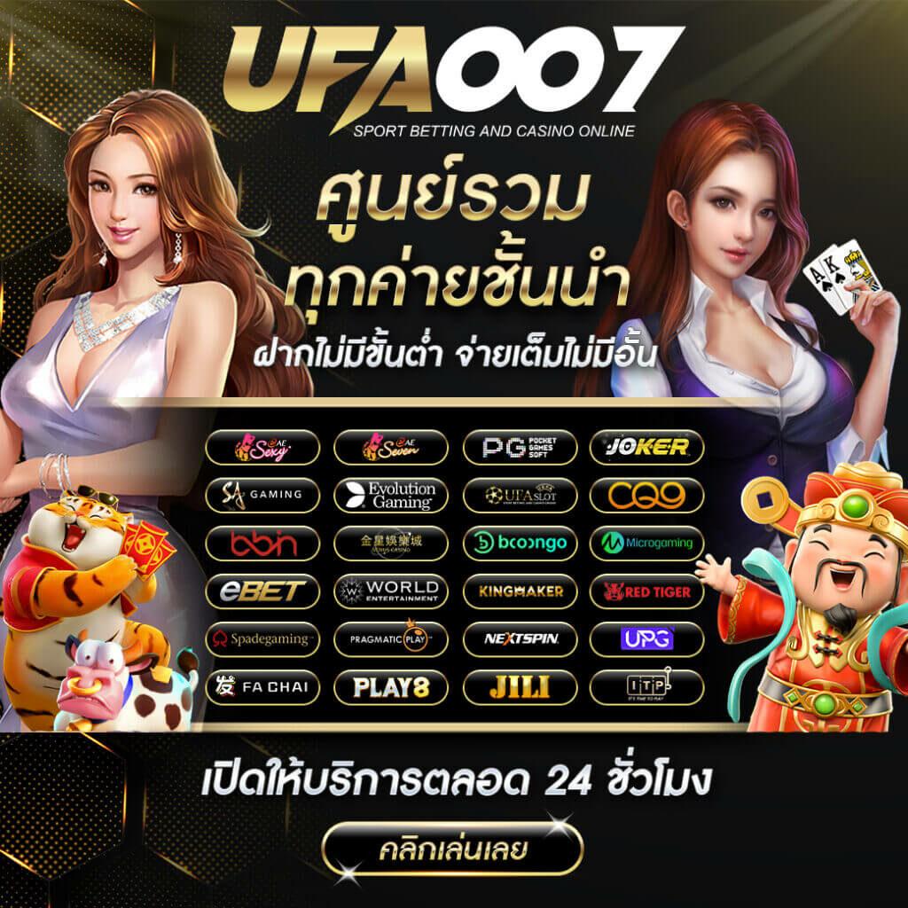 สล็อตวอเลทเว็บตรงล่าสุด ระบบ ฝาก-ถอน รวดเร็ว ปลอดภัย 2024
