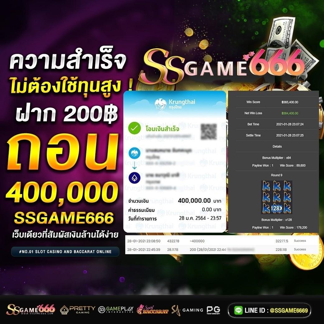 สล็อตออโต้ NoName Auto ค่ายดัง ระบบทันสมัย เล่นง่ายได้เงินจริง