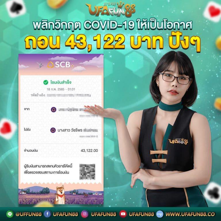 สล็อตเครดิตฟรี 100 แค่สมัคร รับโบนัสสุดคุ้ม ทุกการเดิมพัน