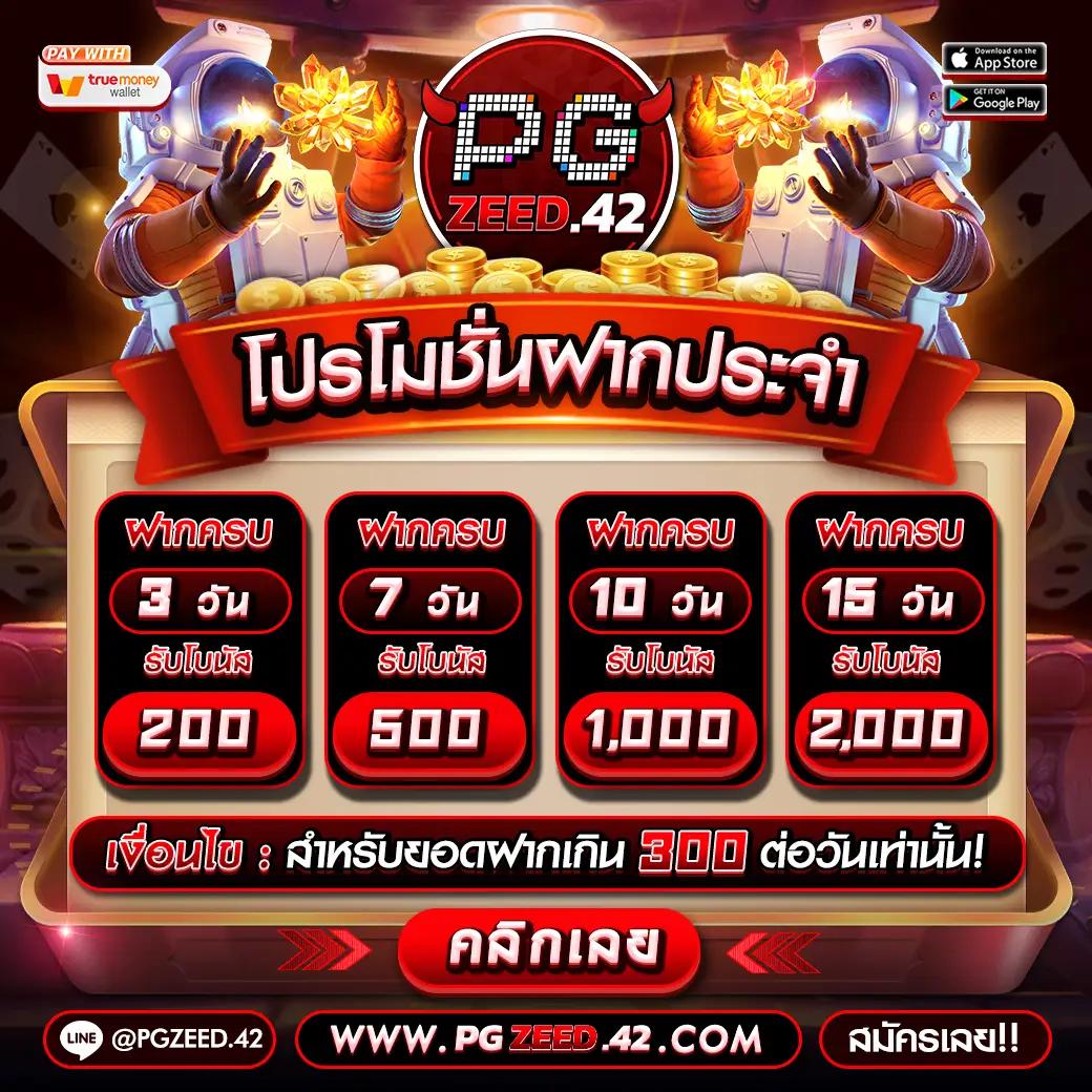 สล็อตเติมวอเลท บริการทันใจ จ่ายเร็วทันใจในไทย