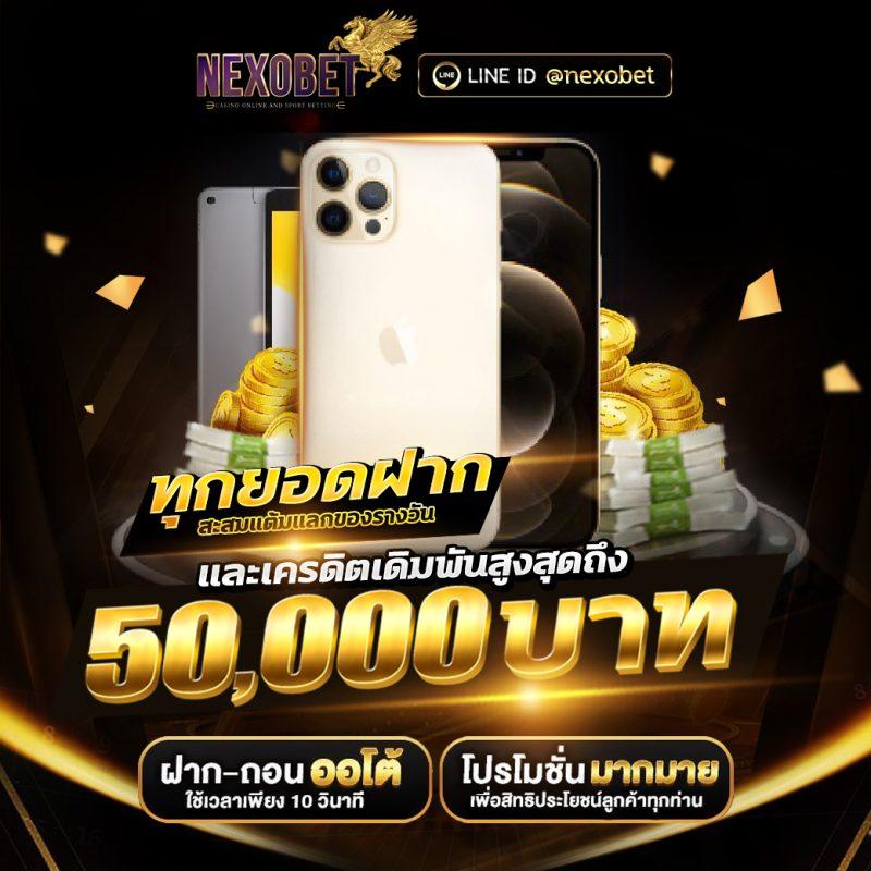 สล็อตเมก้าเบท แนะนำเกมบนเว็บแตกง่าย ฝากถอนรวดเร็ว 2024