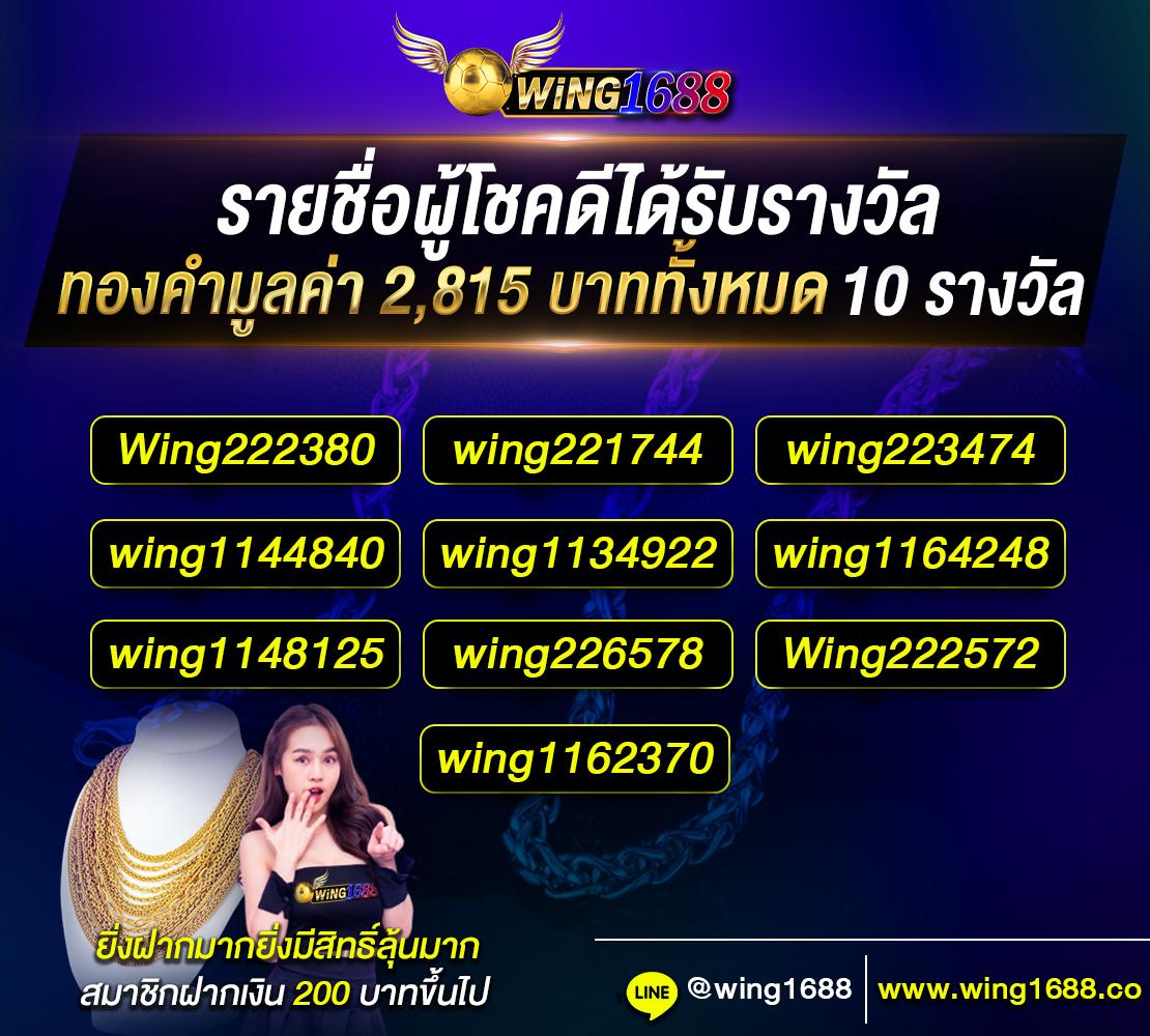 สล็อตเว็บตรง100 รับวอลเลท ฝากถอนง่าย ไม่มีขั้นต่ำ 2024