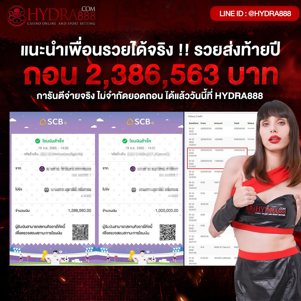สล็อตเว็บตรง888 ศูนย์รวมเกมสล็อตยอดนิยมอันดับ 1 ปลอดภัยจ่ายจริง