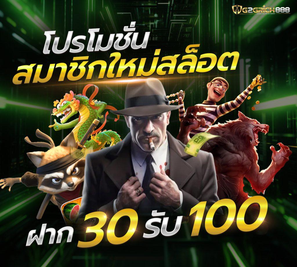 สล็อตเว็บตรง 888 แพลตฟอร์มคาสิโนยอดนิยม เว็บตรงเท่านั้น