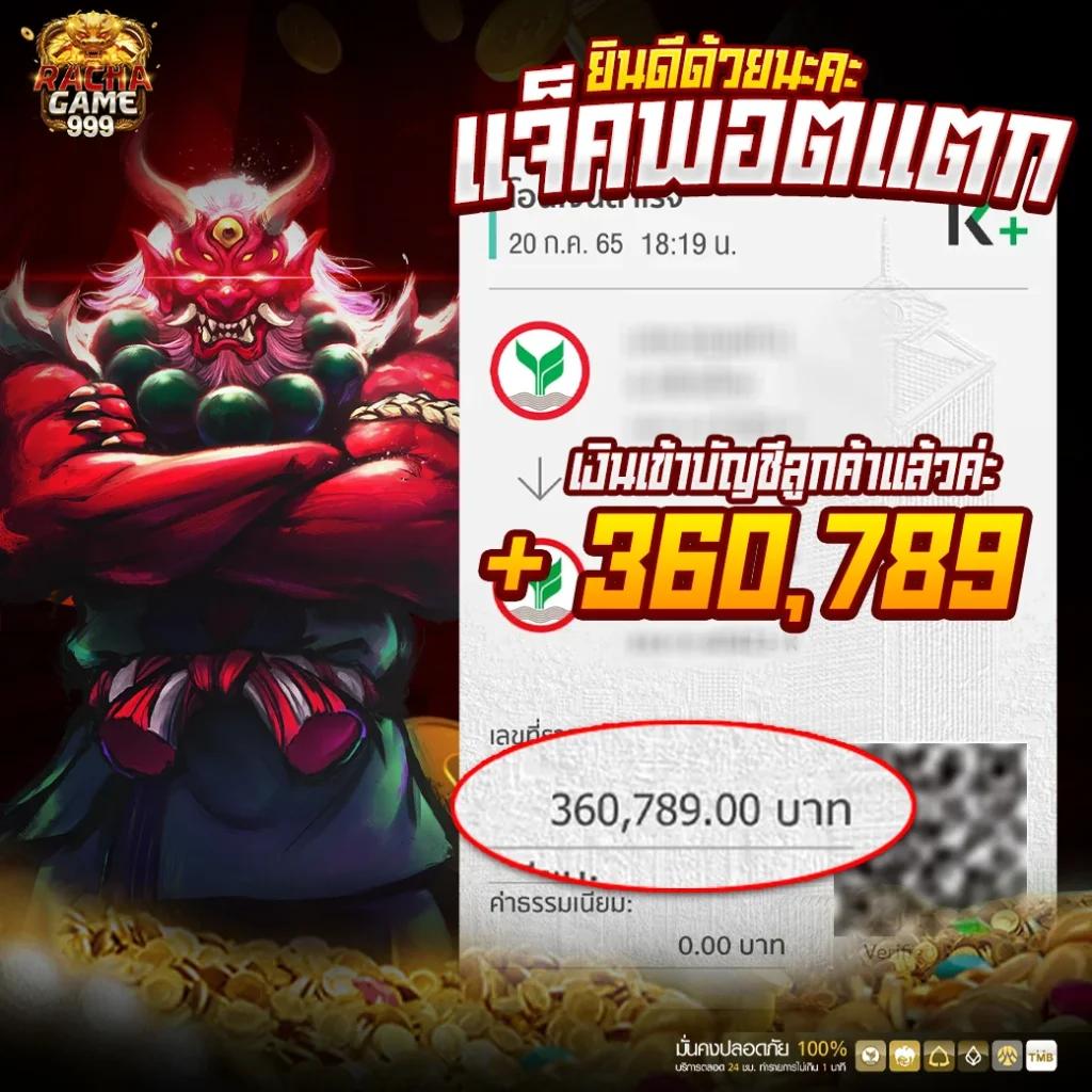 สล็อตเว็บตรงอันดับ 1 เกมทำเงินล่าสุด ปลอดภัย มั่นใจเกมใหม่2024