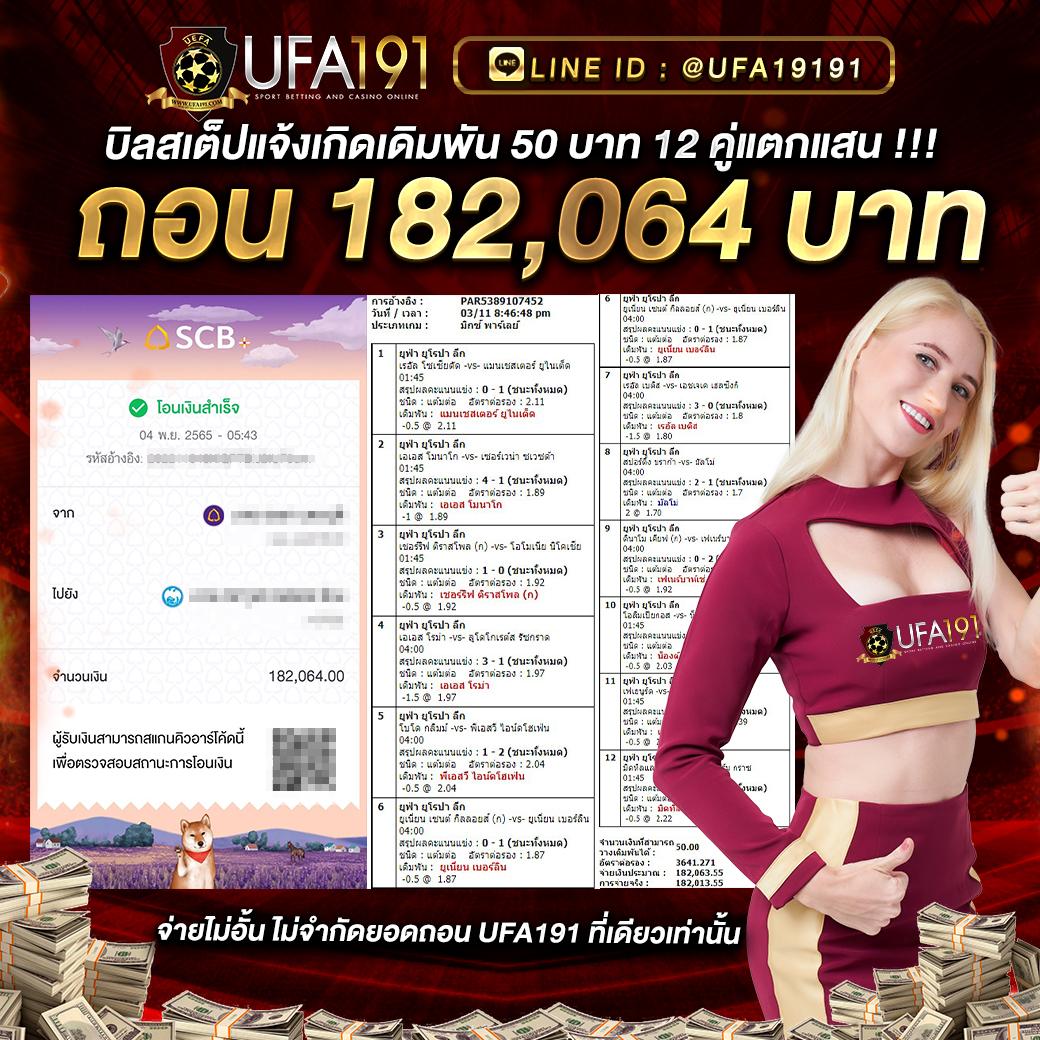 สล็อตแตกบ่อย เว็บตรง รวมเกมสล็อตใหม่ล่าสุด 2024