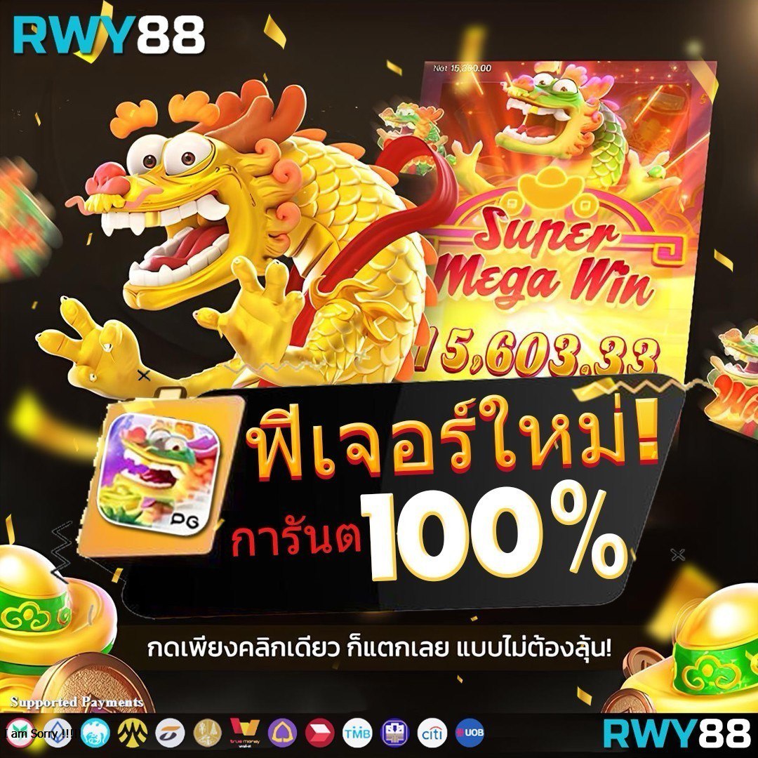 สล็อตแมชชีน คาสิโนสดอันดับ1 ฝากถอนง่าย ได้เงินจริง สล็อตแมชชีน