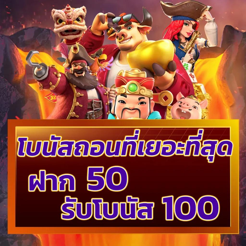 สล็อตและเกมคาสิโนสุดมันส์ที่ nova88 สุดยอดเว็บพนันมาแรงในไทย