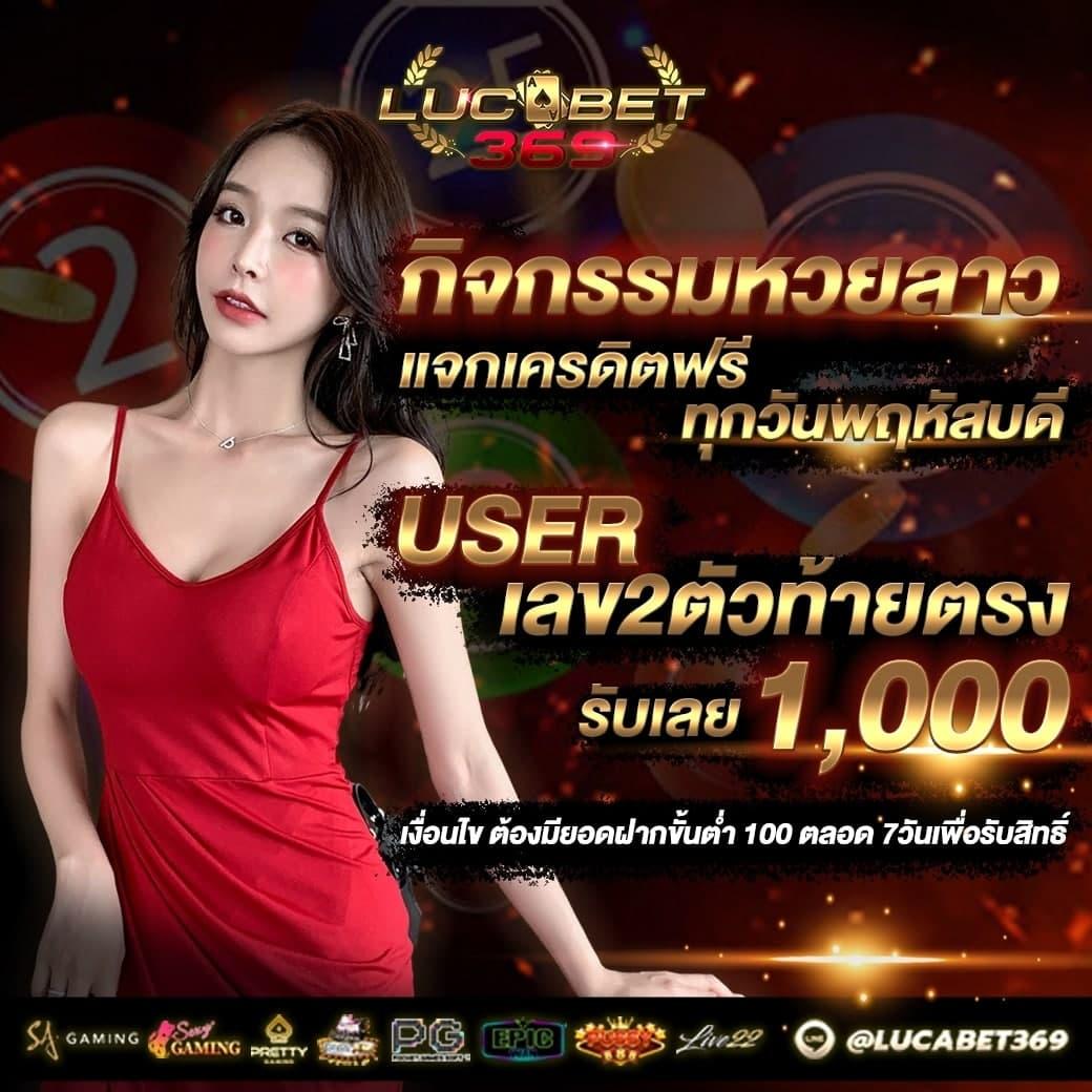 สล็อตโจ๊กเกอร์888 เว็บเกมคาสิโนสุดฮิต พร้อมโปรโมชั่นสุดปัง