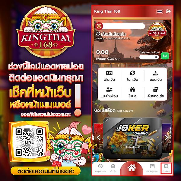 สล็อตใหม่ล่าสุดในไทย ที่สุดแห่ง PGWIN888 สมัครวันนี้เพื่อรับโปรแรง