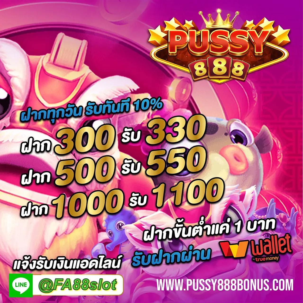 สล็อตไม่ผ่านเอเย่นต์ เว็บตรงที่สุดในไทย สมัครง่าย ปลอดภัย 2024