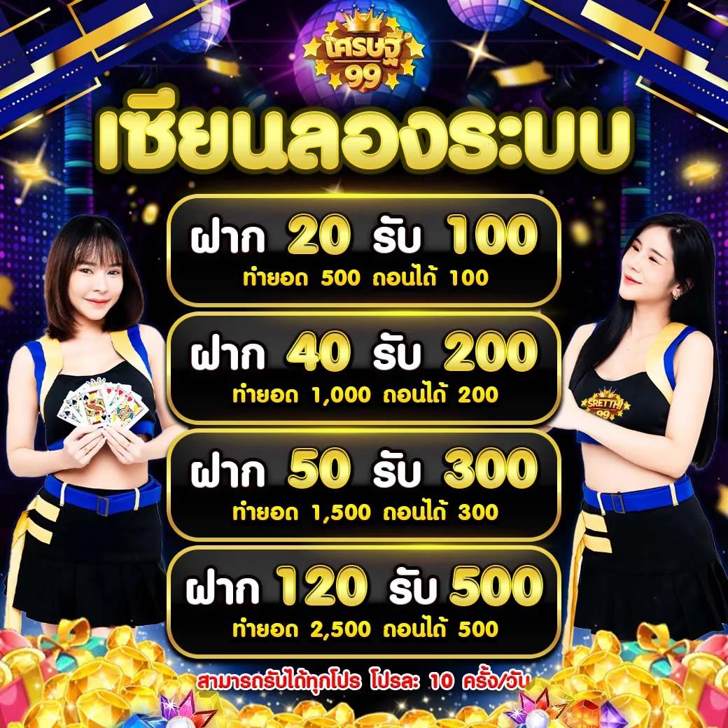 สวรรค์ 66 สล็อต เว็บสล็อตยอดนิยม สมัครรับเครดิตฟรีเต็มรูปแบบ