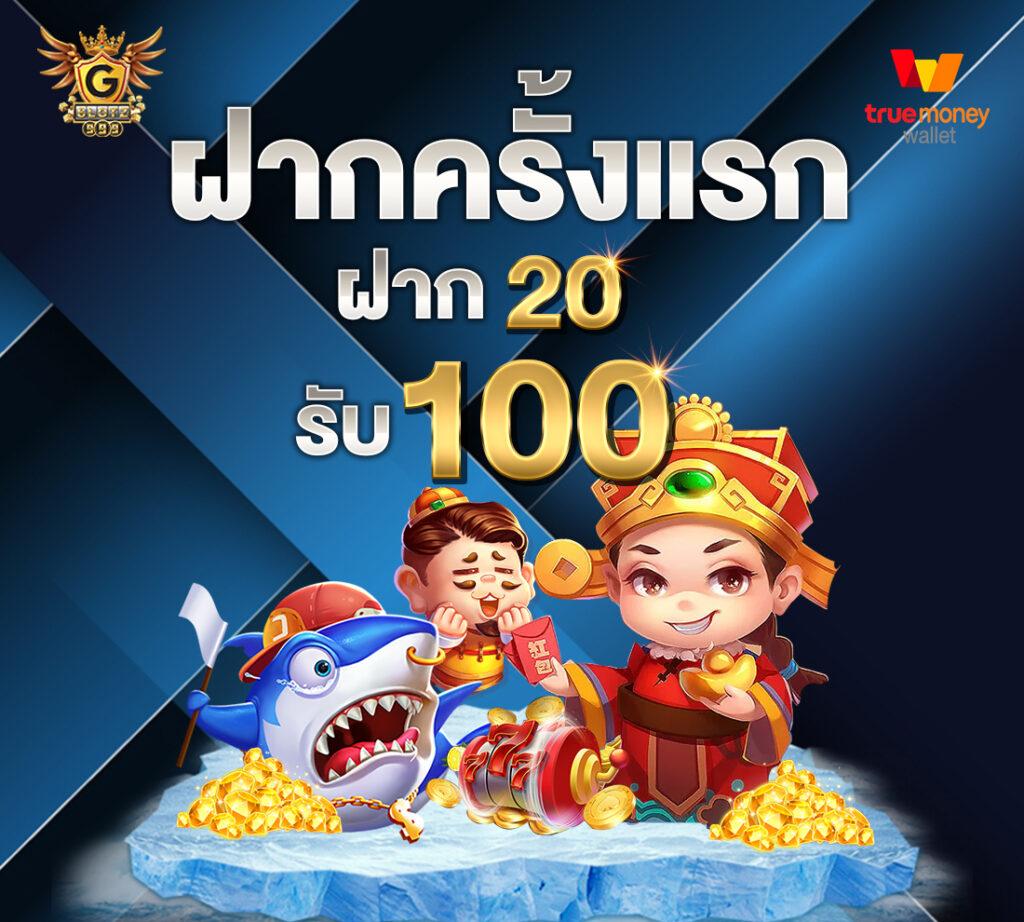 สเมิร์ฟ คาสิโนลุ้นรวยไปกับเกมสุดมันส์ เล่นง่าย จ่ายจริง 2024