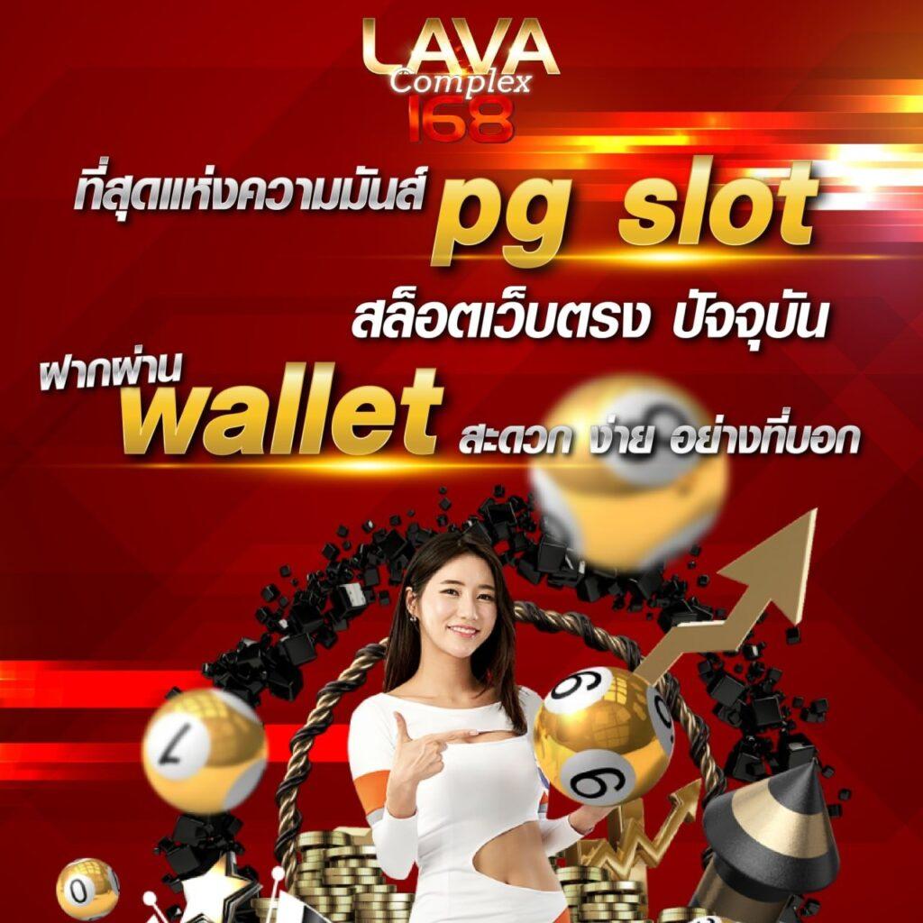 สโมสรสล็อตยูนีค | คาสิโนออนไลน์อันดับ 1 พร้อมโบนัสแตกง่าย