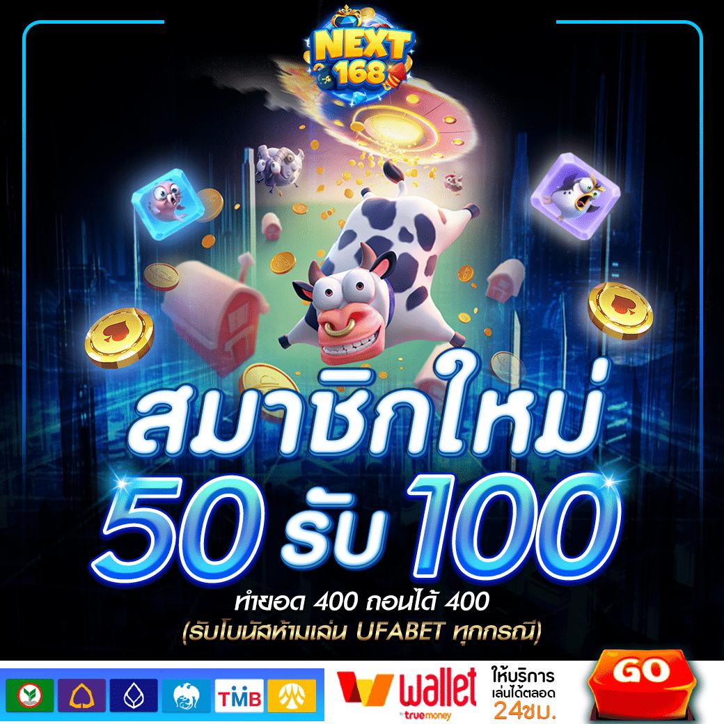หมีชมพู คาสิโนออนไลน์อันดับหนึ่ง มั่นใจได้ในระบบทันสมัย 2024