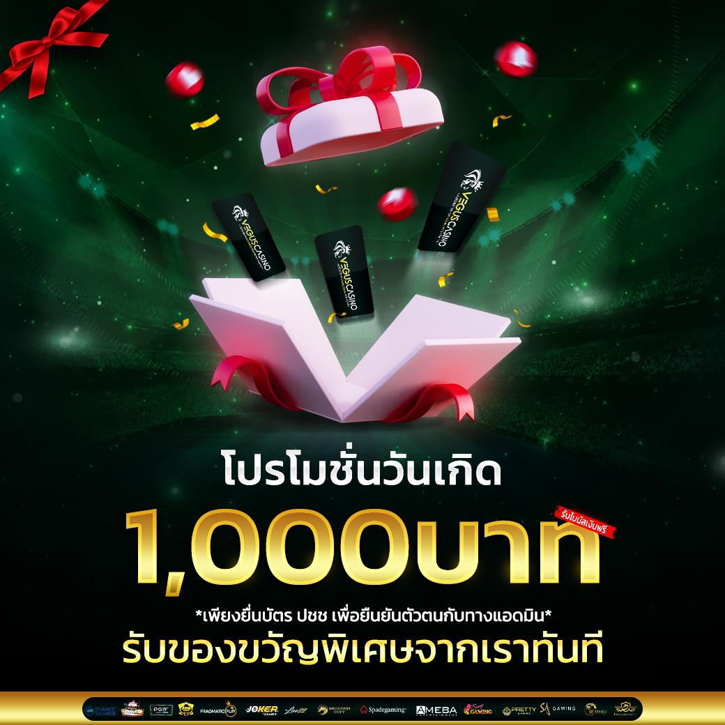 หมีชมพูหวย คาสิโนออนไลน์ยอดนิยม ให้เครดิตฟรีทุกยอดฝาก