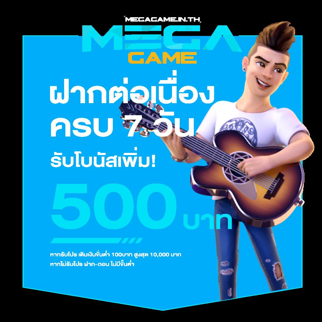 หมาว้อ คาสิโนออนไลน์ครบวงจร สมัครง่าย รับโปรโมชั่นสุดปัง
