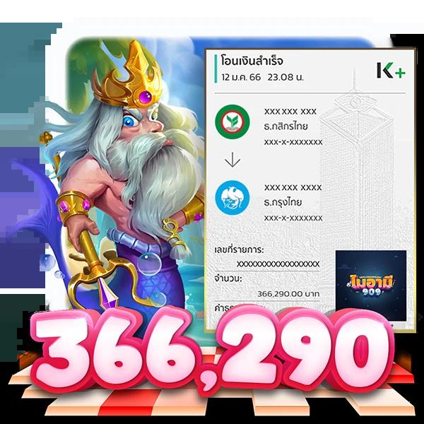หวย24 net เว็บใหญ่ แจกเครดิตฟรี โปรโมชั่นจุใจ สมัครวันนี้