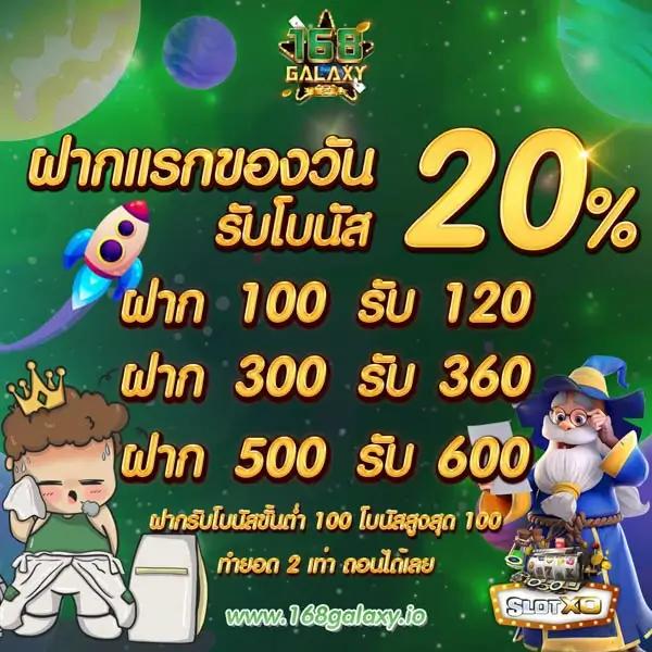 หวย 24 net คาสิโนออนไลน์ครบวงจร บริการทันสมัย ปลอดภัย 2024