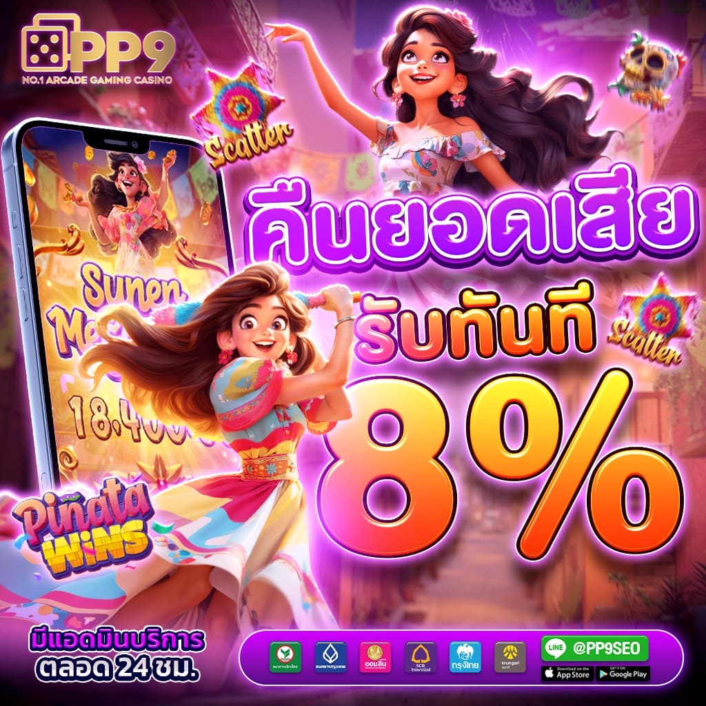 หวยvip เว็บตรงครบวงจร รวมเกมใหม่ล่าสุด คุ้มค่าที่สุด