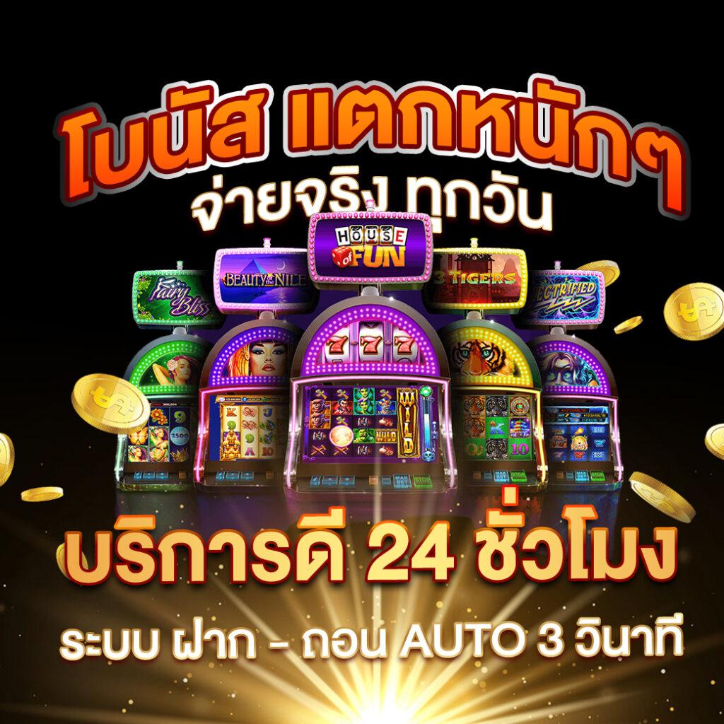 หวยสดพลัส เว็บตรงใหม่ล่าสุด พร้อมเทคนิคทำกำไรสูงสุด
