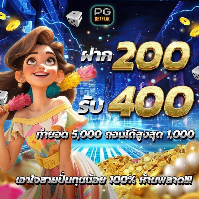 หวยออนไลน์888 Cat สำนักเดิมพันระดับนิยมปี 2024 มั่นใจปลอดภัยแน่นอน