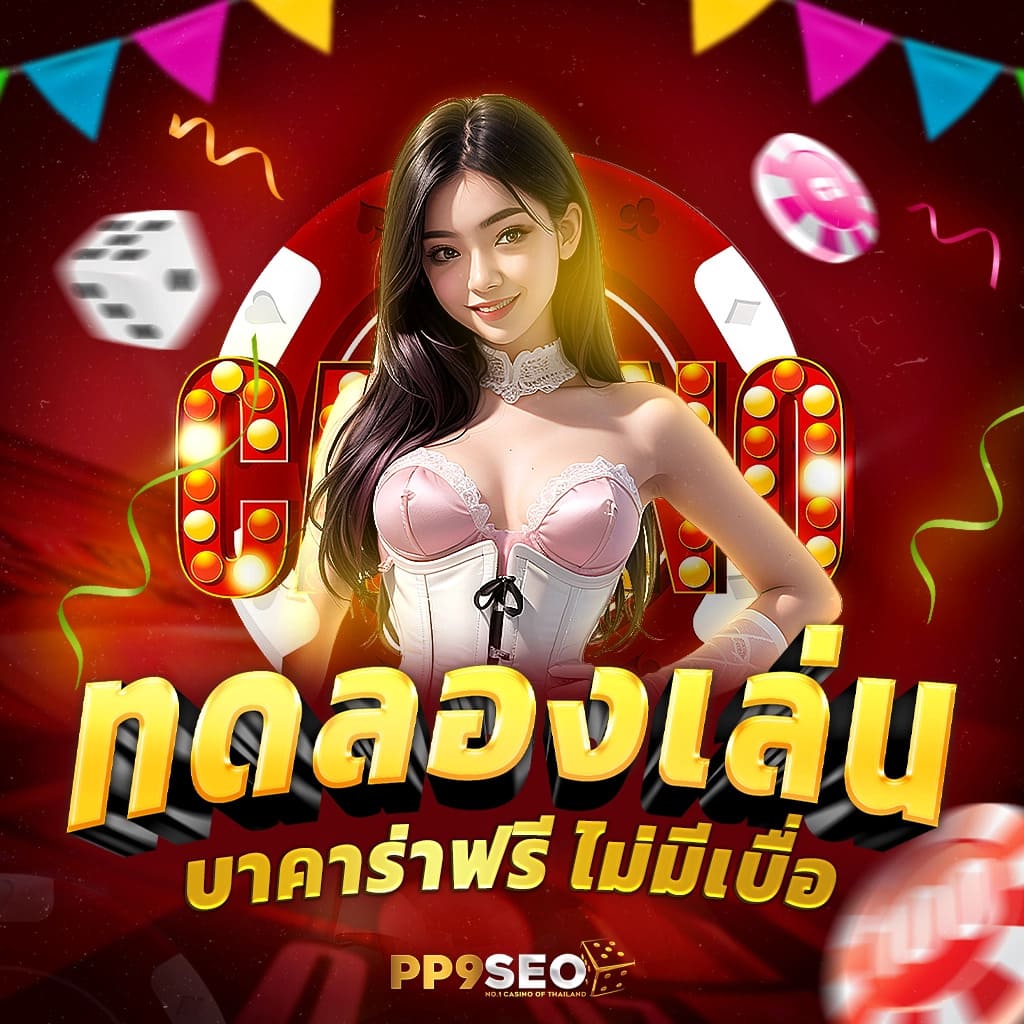 หวยออนไลน์ เว็บอันดับหนึ่ง รวมเกมใหม่ล่าสุด 2024 ปลอดภัยมั่นใจ