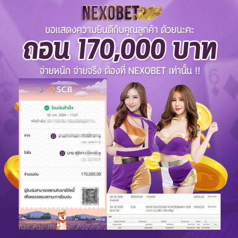หวยออนไลน์lottovip ระบบใหม่ล่าสุด จ่ายเต็ม ฝากง่าย ลุ้นรางวัลใหญ่