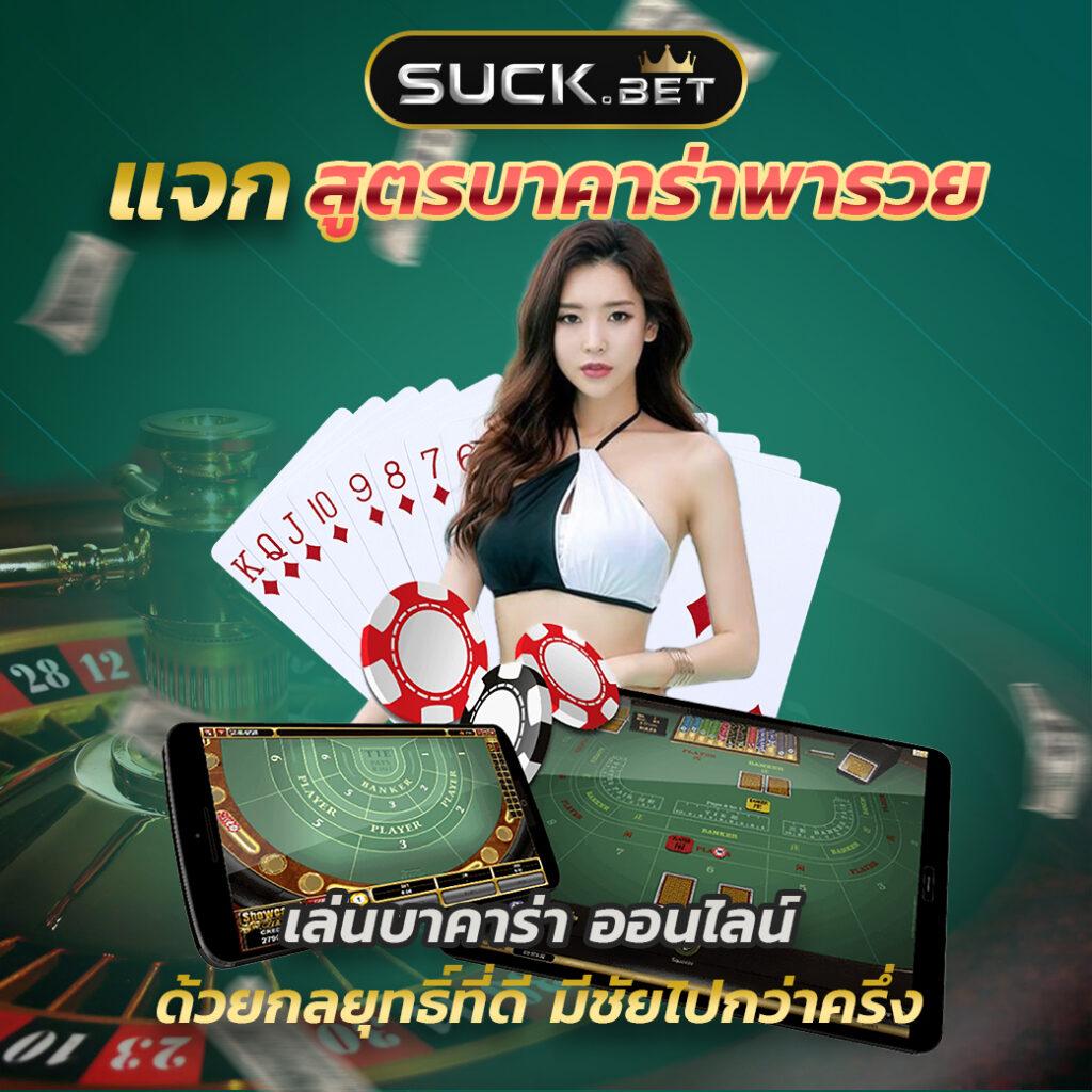 หวยออนไลน์เว็บไหนดี เว็บตรง คัดสรรเกมดัง มั่นใจปลอดภัยที่สุด