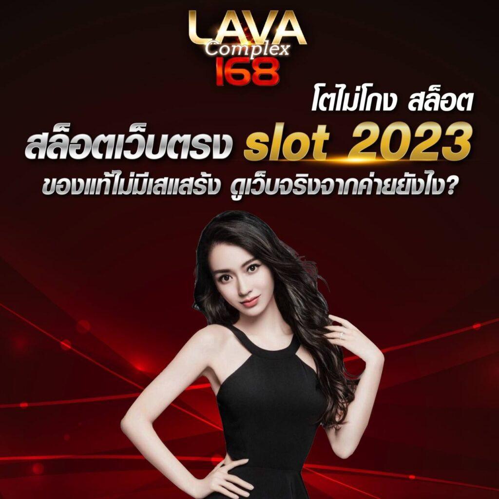 หวยแคท888 เว็บตรงครบวงจร ระบบทันสมัย คัดสรรเกมสุดนิยมในไทย