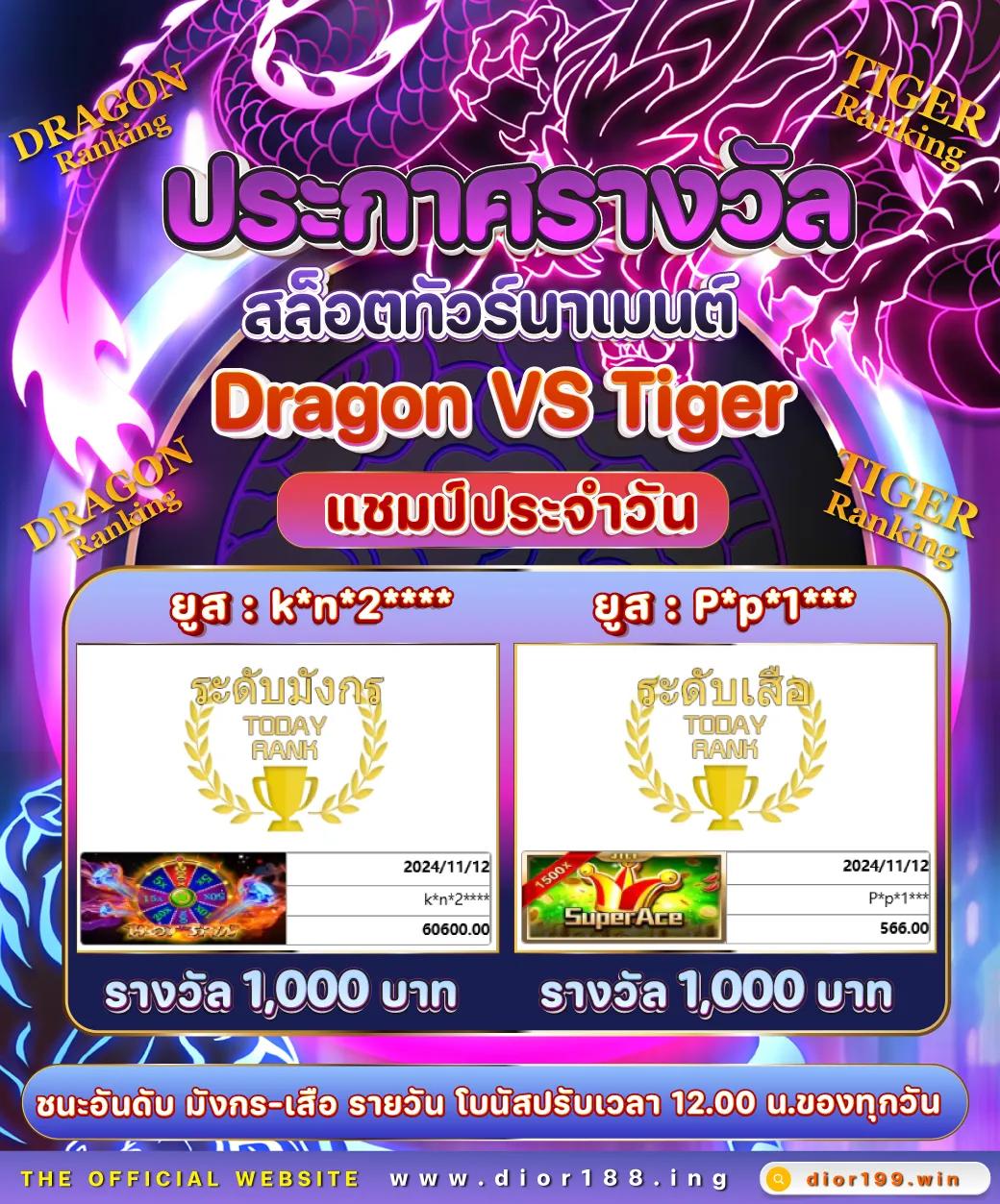 หวยไว 1 นาที เว็บพนันหวยออนไลน์ จ่ายจริง จบในที่เดียว