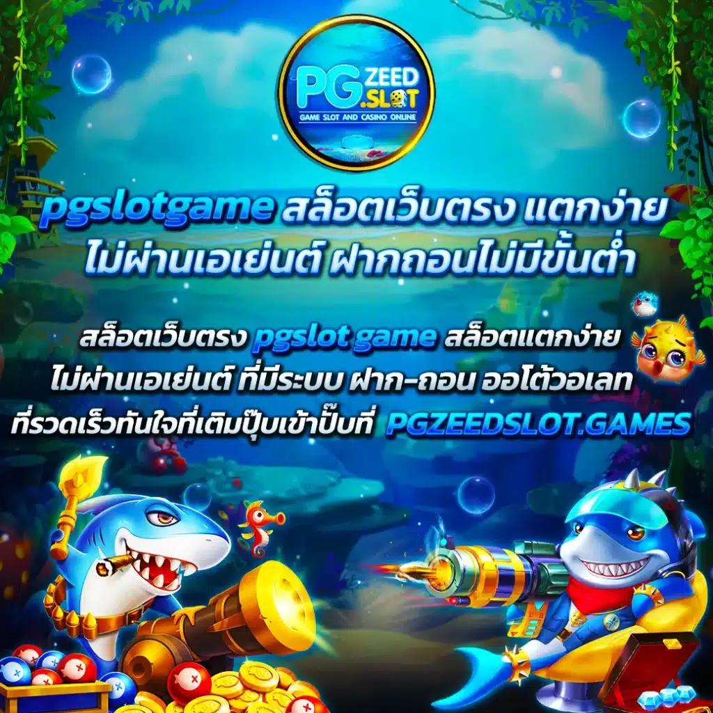 อัตราต่อรองบอลวันนี้ เลือกเดิมพันคุ้มค่า พร้อมข้อมูลวิเคราะห์แม่นยำ