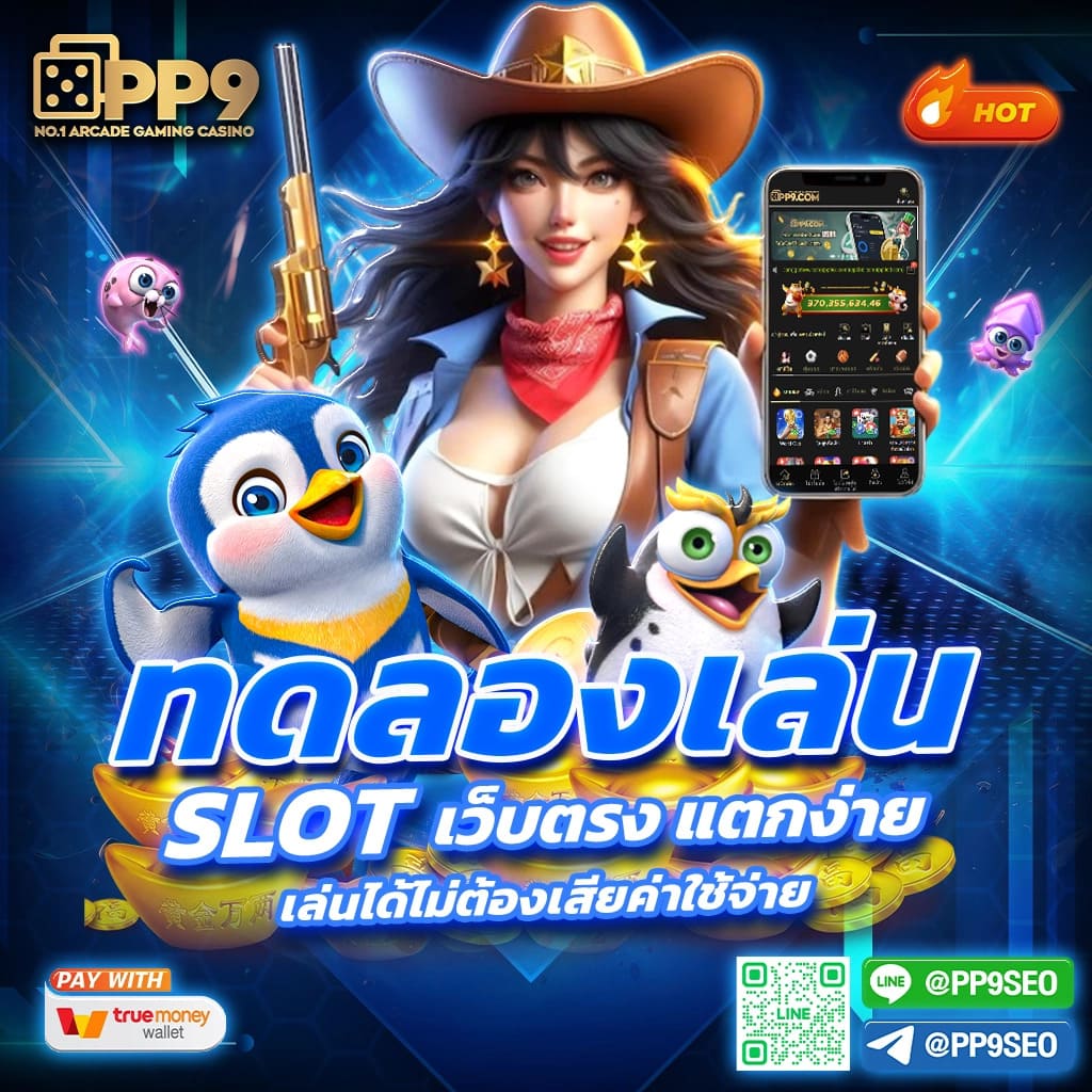 อัตราต่อรองฟุตบอลวันนี้ วิเคราะห์แม่นยำ แทงบอลได้เต็มที่