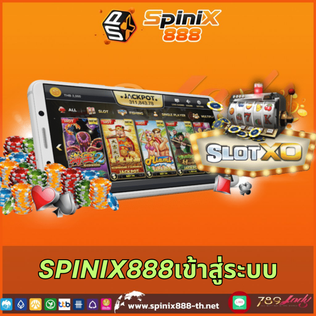 อัปสรา คาสิโนเว็บตรง สล็อต บาคาร่า แตกง่ายไทยมั่นใจทุกเดิมพัน