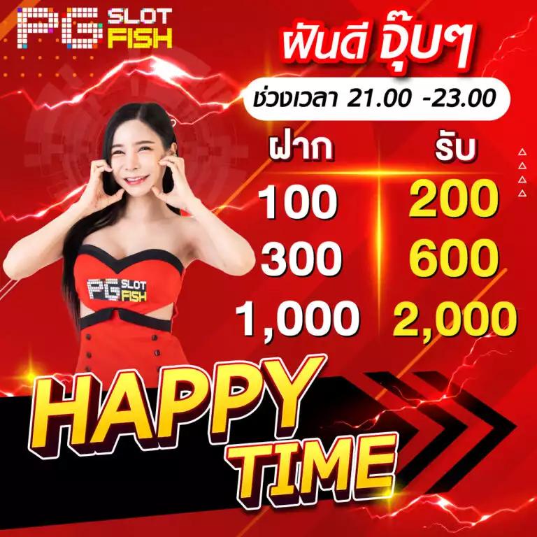 อัปเดตผลบอลสด ตารางบอลทุกลีกวันนี้ พร้อมเดิมพันสดตลอด 24 ชม.