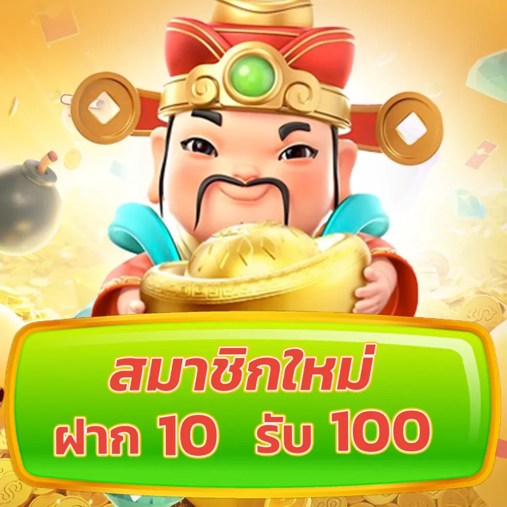 อลังการ คาสิโนอันดับหนึ่ง น้องใหม่ไฟแรง โปรโมชั่นสุดคุ้ม