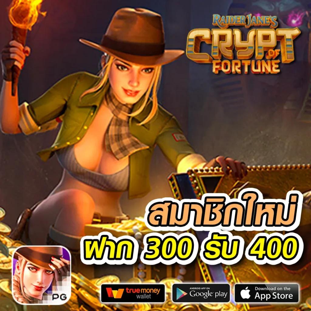 ออสตา คาสิโนออนไลน์ มาตรฐานระดับโลก ระบบทันสมัย เล่นง่าย จ่ายจริง
