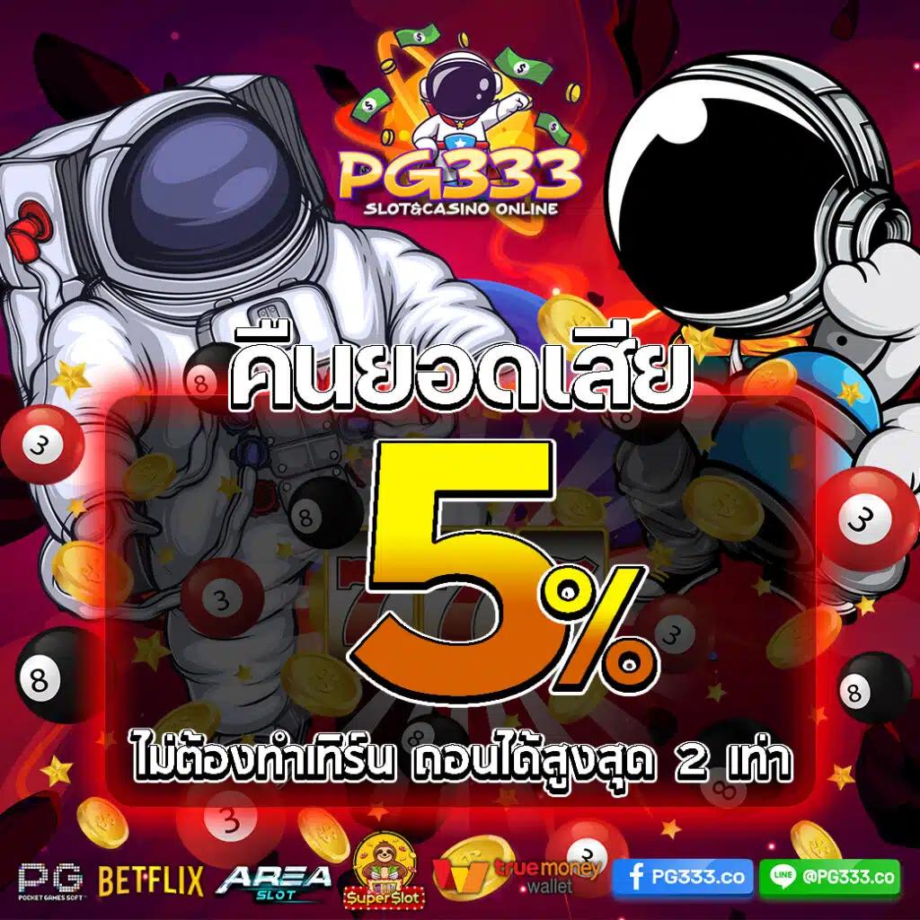 ออเบท คาสิโนเว็บตรง อันดับหนึ่งของประเทศไทย ระบบมั่นคงปลอดภัย 2024