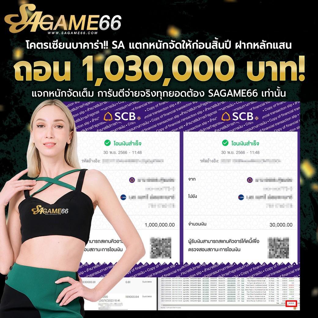 อาปาเช่ คาสิโนออนไลน์ เว็บเดิมพันสุดฮิต ทันสมัยทุกเกมส์ดัง