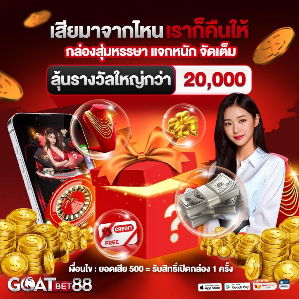 เกม พี จี สล็อตออนไลน์ สุดมัน ระบบเสถียรที่สุดในไทย