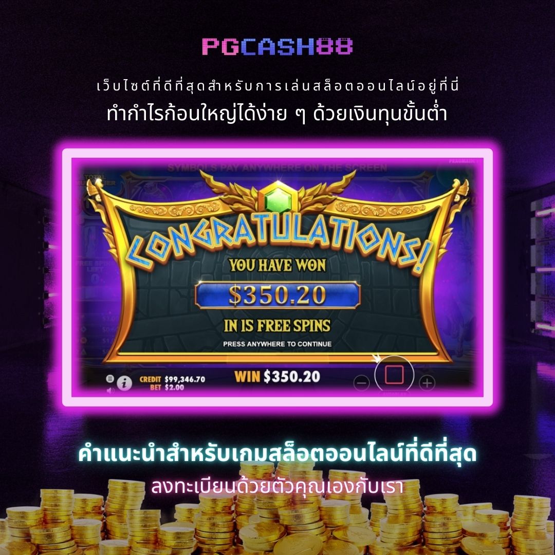 เกมทดลองเล่นฟรี สนุกสุดมันส์กับสล็อตใหม่ล่าสุดในไทย