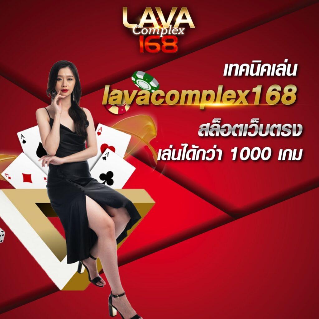 เกมสุ่มวงล้อ คาสิโนให้โชคใหญ่ เริ่มเล่นง่าย ได้เงินจริง
