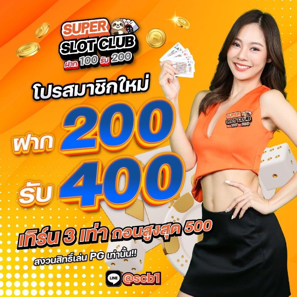 เกมสล็อต168 เว็บตรง ฝากถอนรวดเร็ว ใช้งานง่าย ล่าสุด 2023