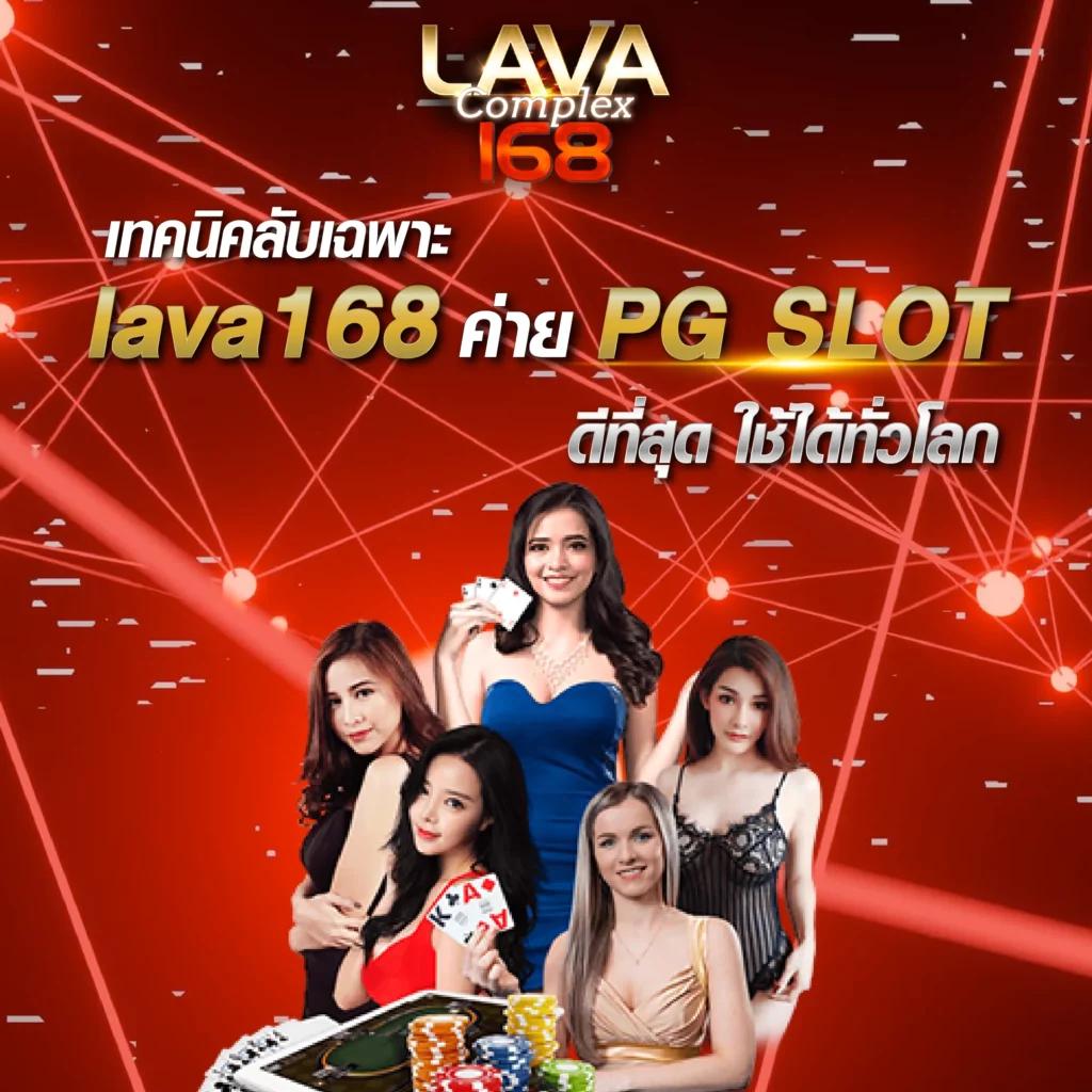 เกมสล็อต6666 แหล่งรวมเกมสล็อตบนเว็บตรง บริการทันใจในไทย