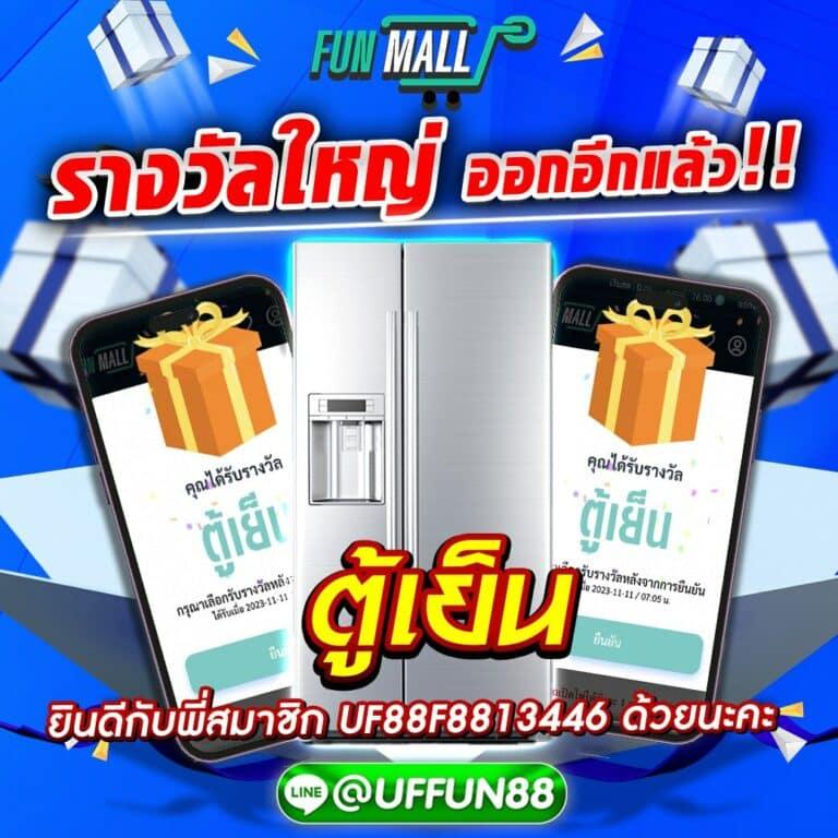 เกมสล็อต888 เว็บเกมยอดนิยม เล่นง่าย จ่ายจริง คุ้มค่าที่สุด