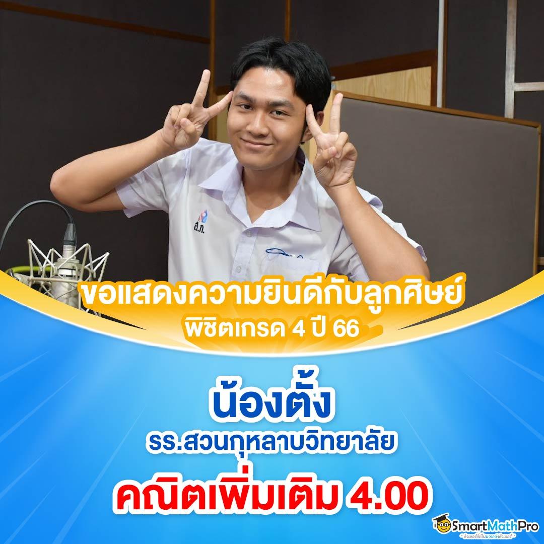 เกมสล็อต 888 เว็บตรง มั่นใจ ฝากถอนง่าย บริการทันสมัยในไทย