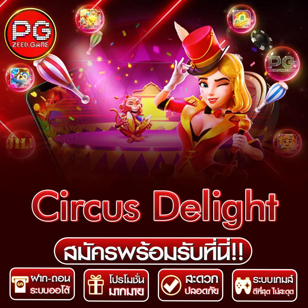 เกมสล็อตทดลอง ระบบใหม่ล่าสุด การันตีความสนุกไร้ขีดจำกัด