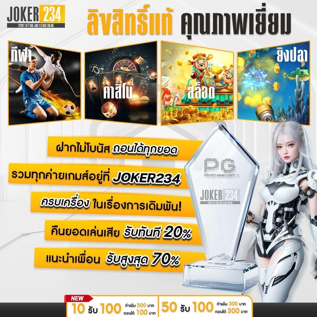 เกมสล็อตออนไลน์ เว็บตรง มาตรฐานระดับสากล แจกโบนัสไม่อั้น เว็บใหม่มาแรง